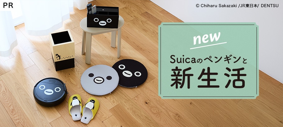 通販のベルメゾンネット