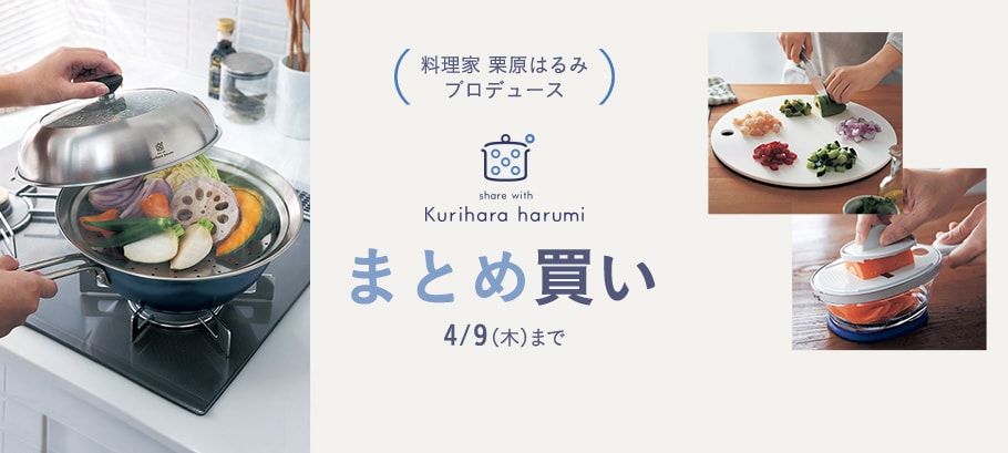 通販のベルメゾンネット