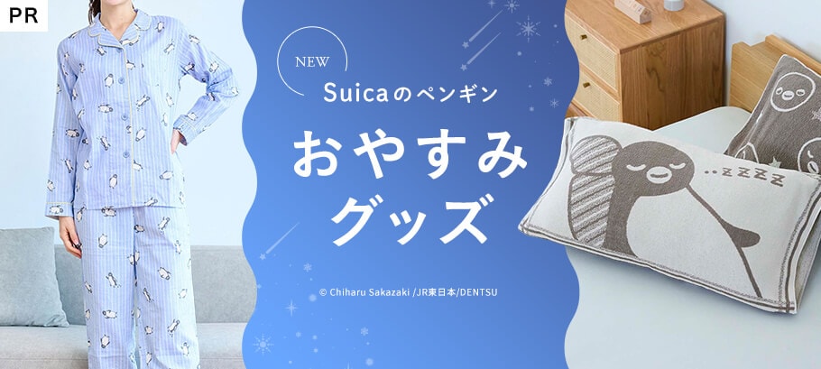 Suicaのペンギン