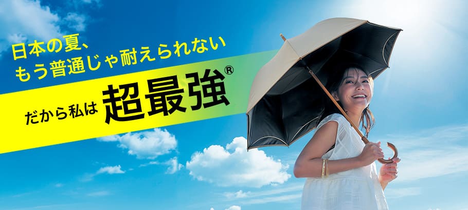 公式】通販のベルメゾンネット