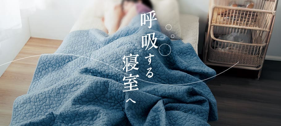 公式】通販のベルメゾンネット