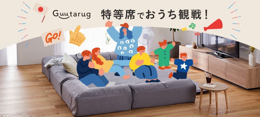 公式】通販のベルメゾンネット