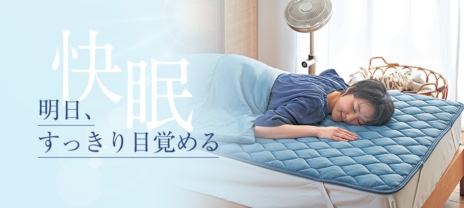 公式】通販のベルメゾンネット
