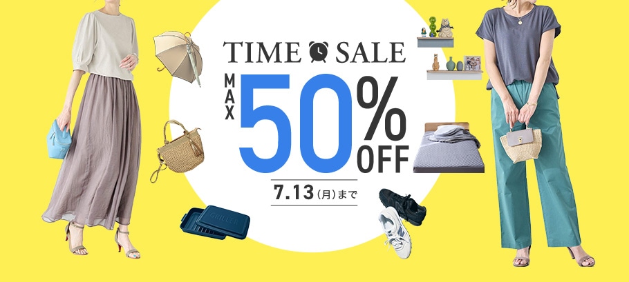 公式】通販のベルメゾンネット