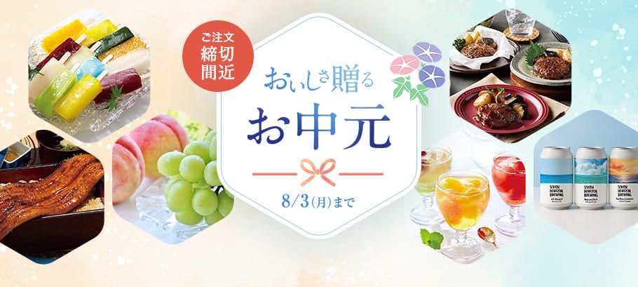 公式】通販のベルメゾンネット