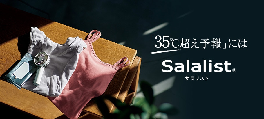 kamidoragon.kokubunj様リクエスト品】千趣会 ベルメゾン アン 公式】通販のベルメゾンネット
