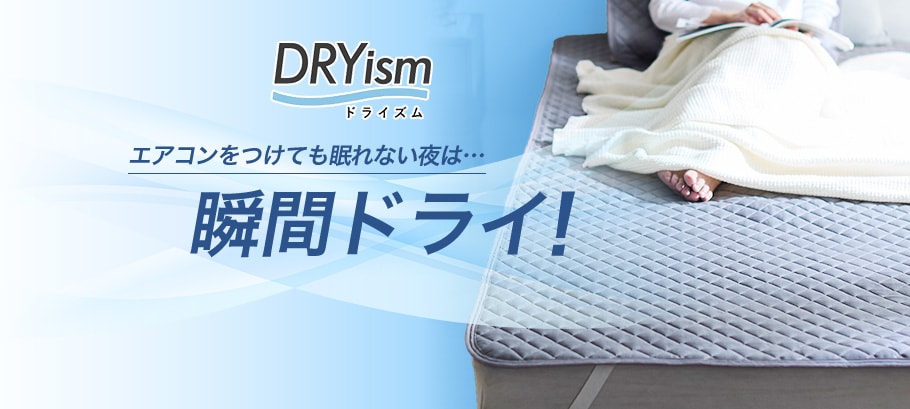 公式】通販のベルメゾンネット