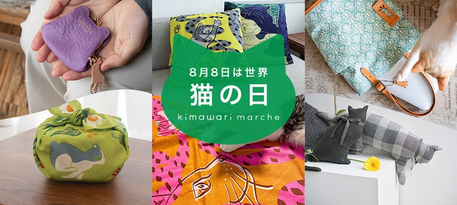 kamidoragon.kokubunj様リクエスト品】千趣会 ベルメゾン アン 公式】通販のベルメゾンネット