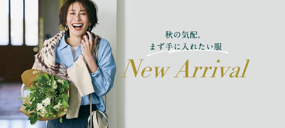 新作ファッション