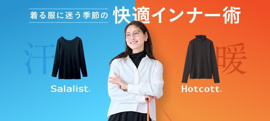 公式】通販のベルメゾンネット