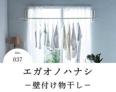 商品づくりの物語
