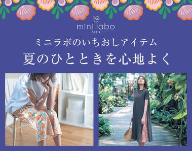 ミニラボのフレッシュな夏のお花たち