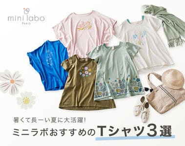 暑い夏に大活躍！