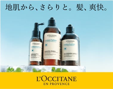 ロクシタン
