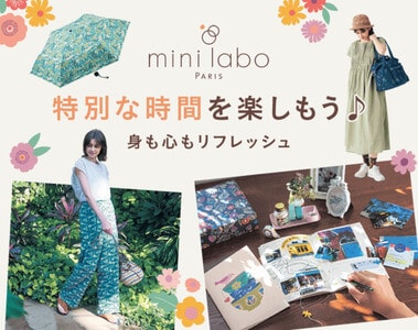旅・バカンスに役立つアイテム
