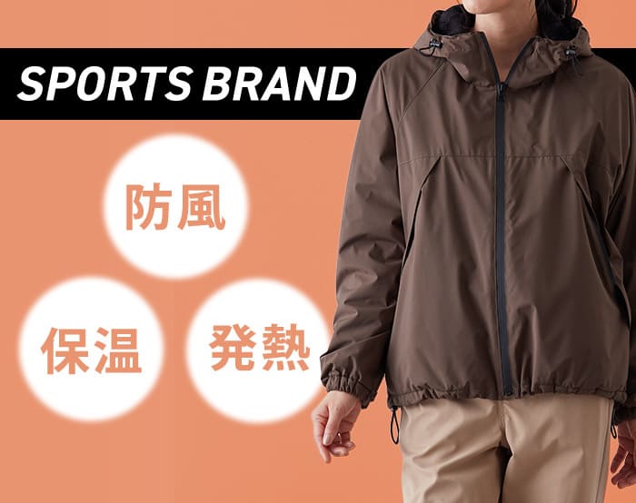 スポーツブランドで乗り切る！真冬の本気防寒ウェア