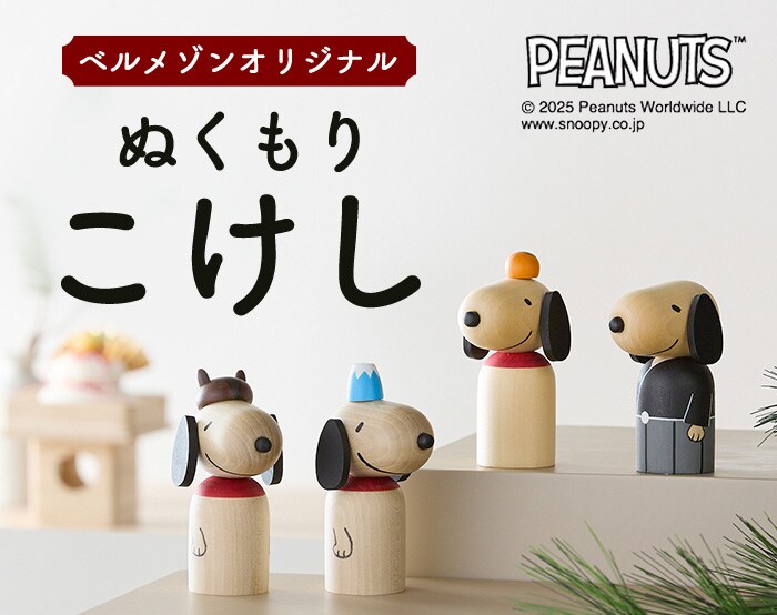 スヌーピーモチーフのこけし