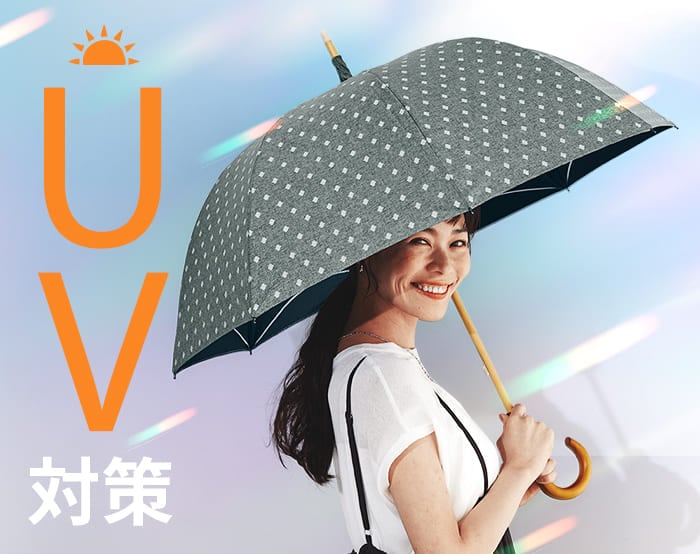 UV対策ファッショングッズ