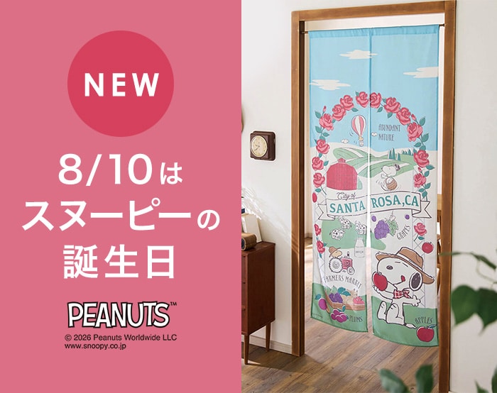 スヌーピーの誕生日＆新商品発売
