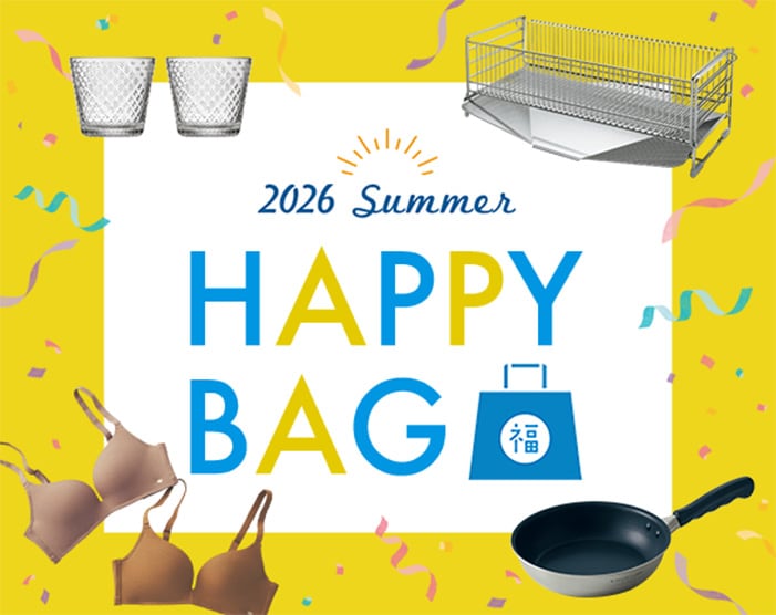 夏のhappybag