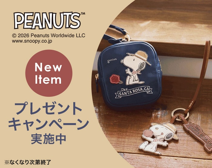 サンタローザノベルティキャンペーン開催！&新商品