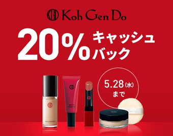 江原道キャッシュバックキャンペーン