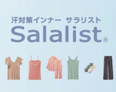 ノンストップ！