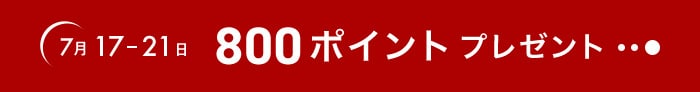 ハッピーベルメゾンデー