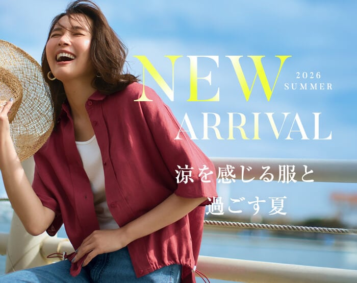 夏の新作ファッション 夏の新作ファッション