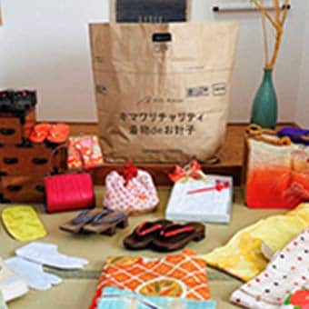 【キマワリチャリティ】着物deお針子