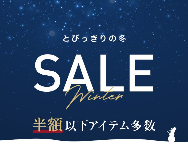 アウトレット・セールならベルメゾンネット