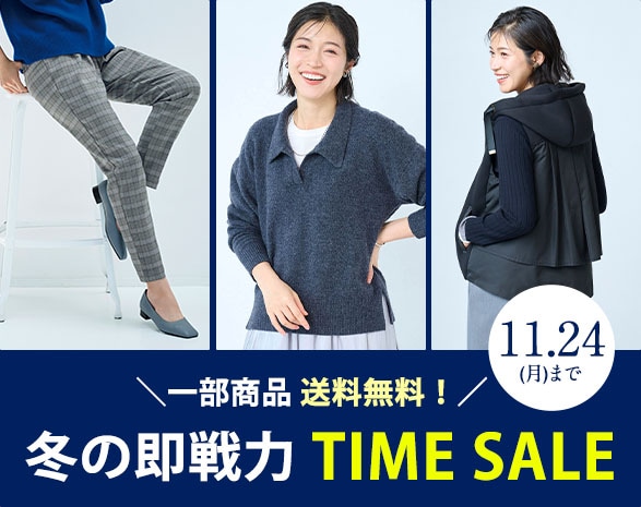 座パンツ切り出し