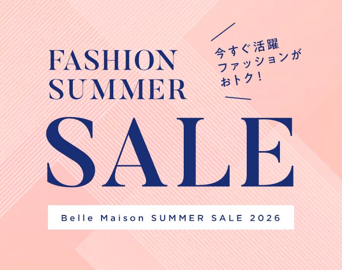 ファッション春夏セール
