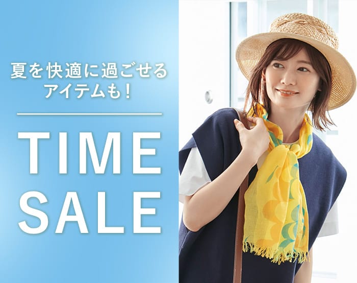 夏に使えるアイテムも多数お買い得