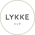 LYKKE（リッケ）