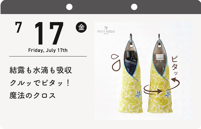 公式】通販のベルメゾンネット