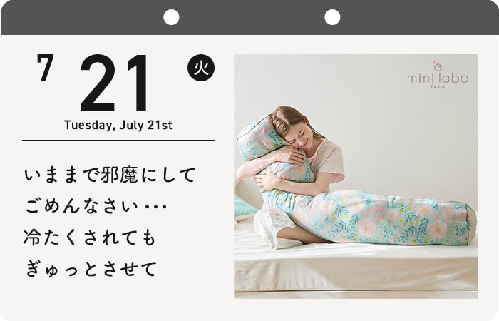公式】通販のベルメゾンネット