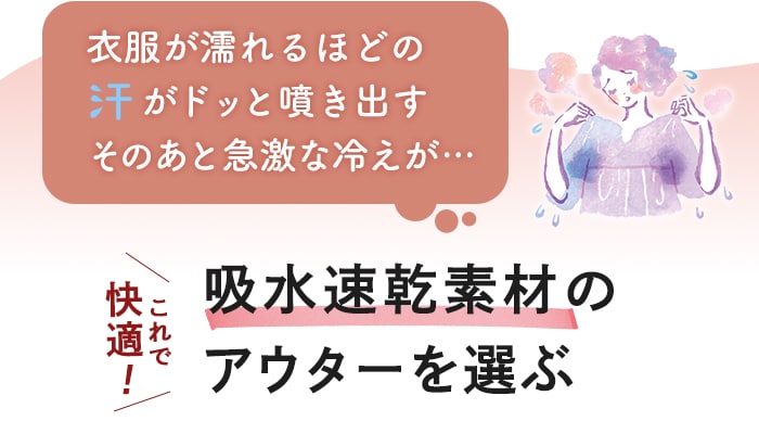 サラッと快適・モックネックリブTシャツ【UVカット】サラリスト/Salalist