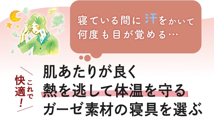 毛布としても使える８重織のボリュームガーゼケット[日本製] ＜シングル＞