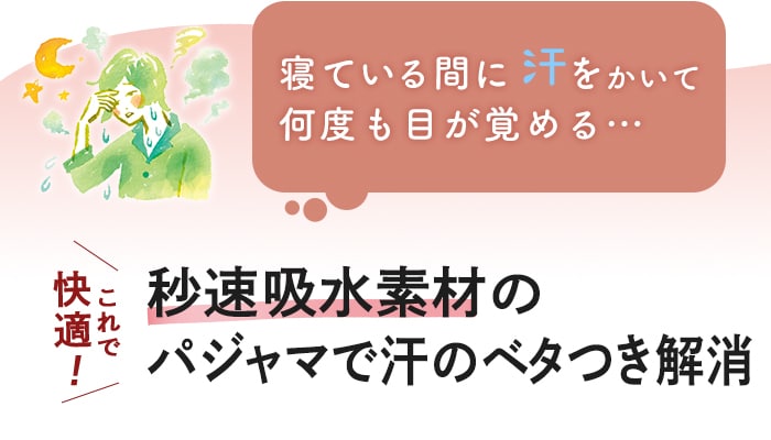 秒速吸水！コットンタオル半袖パジャマ超最強