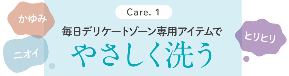 【数量限定タイプ追加】 iroha インティメートウォッシュ フォームタイプ (デリケートゾーン用)イロハ/iroha