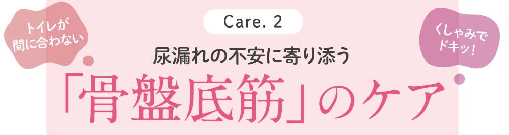 【数量限定タイプ追加】 iroha インティメートウォッシュ フォームタイプ (デリケートゾーン用)イロハ/iroha