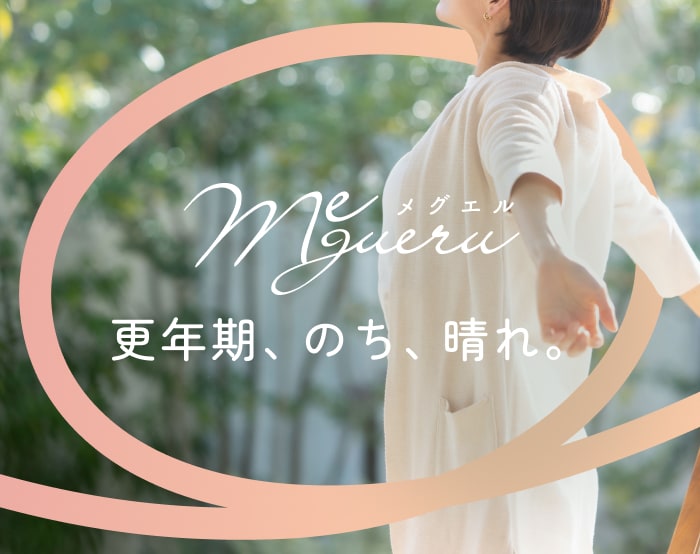 肩らっくすLUXEハーフトップ 【管理医療機器】【綿混】ルシアン/LECIEN