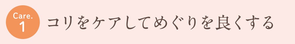 肩らっくすLUXEハーフトップ 【管理医療機器】【綿混】ルシアン/LECIEN