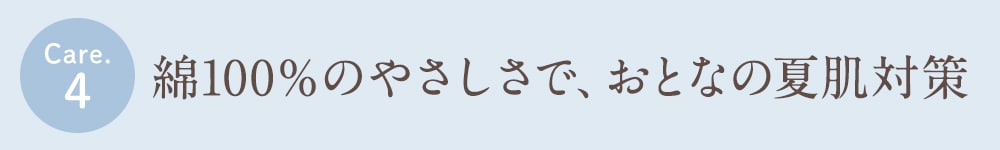 コットンリブブラタンクトップ（ゆるカップ・背中フリー）【保湿】おとなコットン/Otona cotton