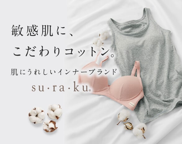 もっちり綿混ストレッチ快眠パジャマ（イフミック加工）リカバミー/RecoveMe