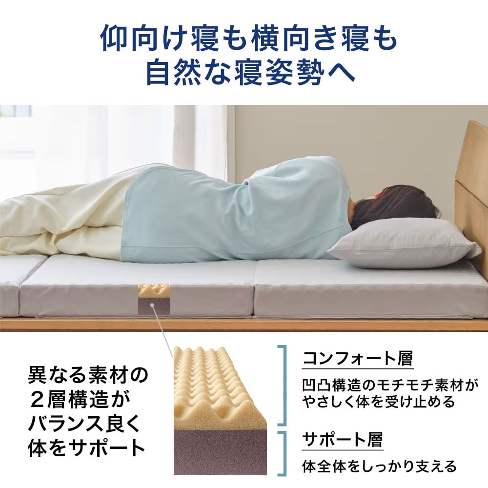 もっちり綿混ストレッチ快眠パジャマ（イフミック加工）リカバミー/RecoveMe