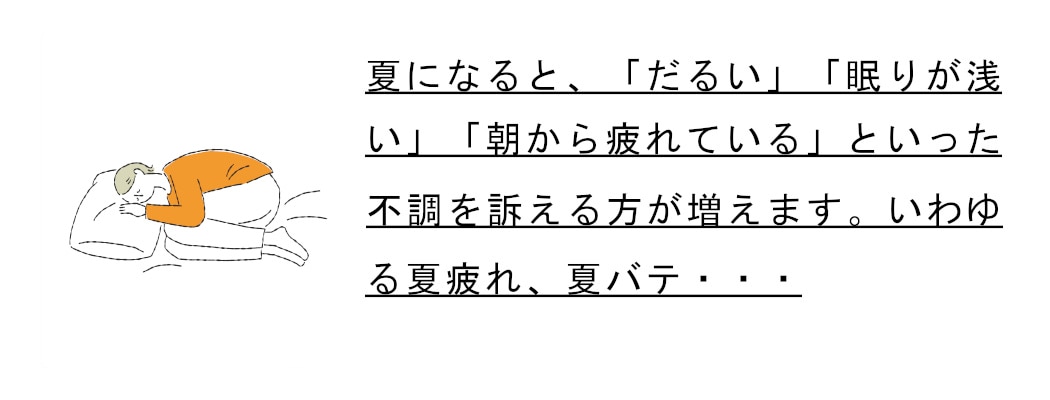 もっちり綿混ストレッチ快眠パジャマ（イフミック加工）リカバミー/RecoveMe