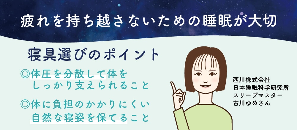もっちり綿混ストレッチ快眠パジャマ（イフミック加工）リカバミー/RecoveMe