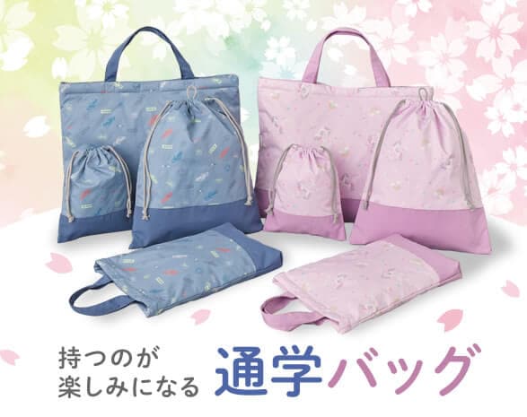 コットンお名前シール 洋服タグ用 ミニサイズ＜１６０枚／９柄から選べる／ノンアイロン／綿＞ 
